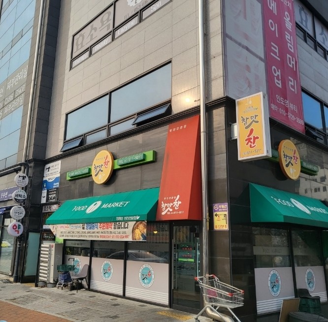 여기는로스트볼 이미지