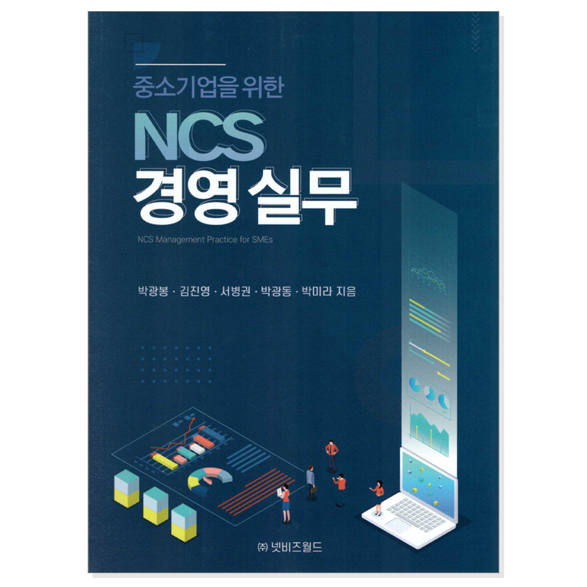 넷비즈 이미지