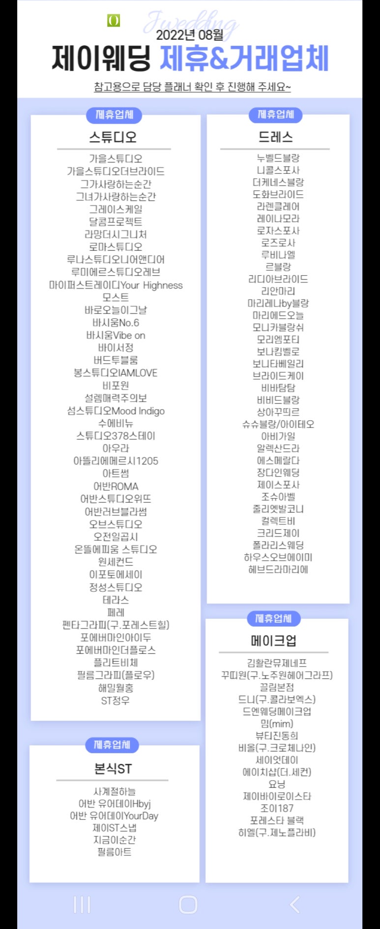 제이(J)헤어카페 이미지