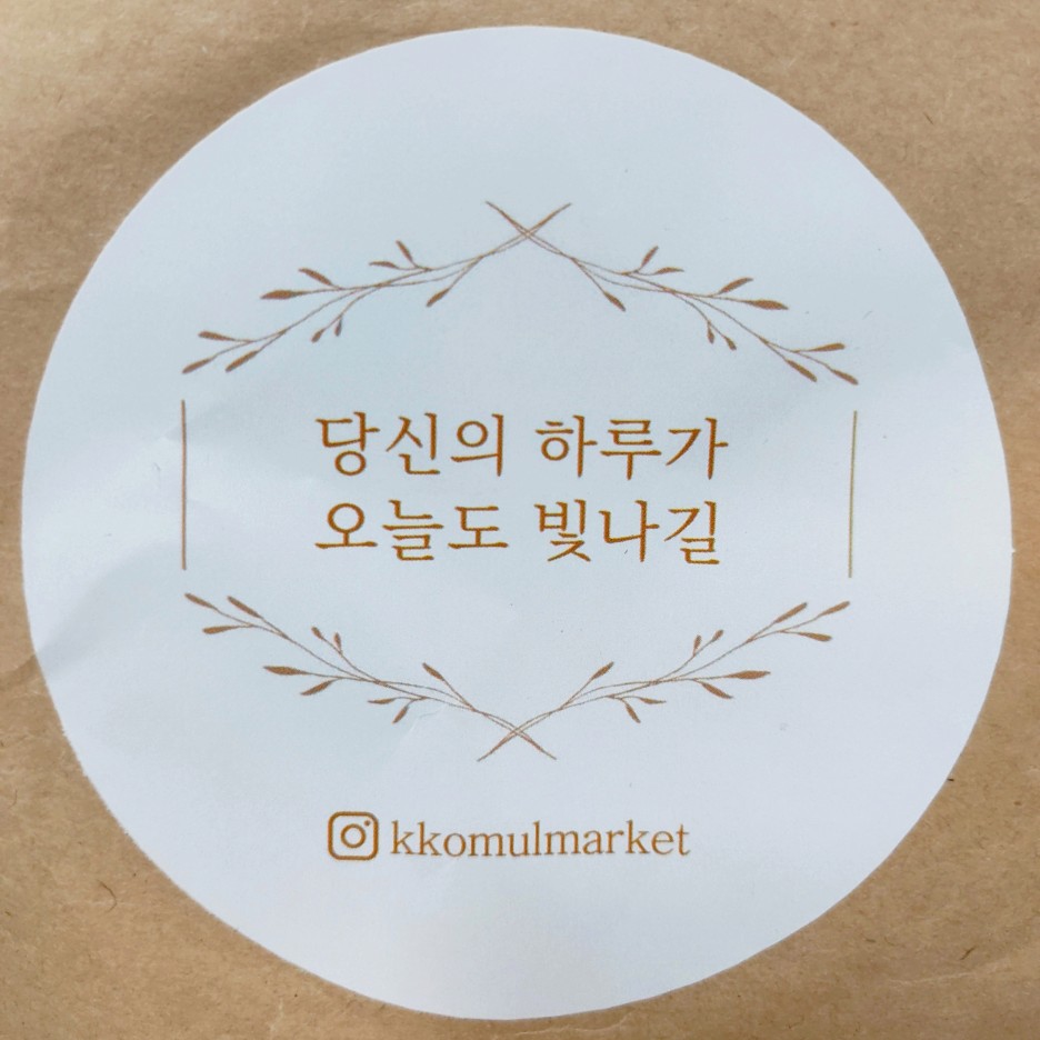 꼬물상점 이미지