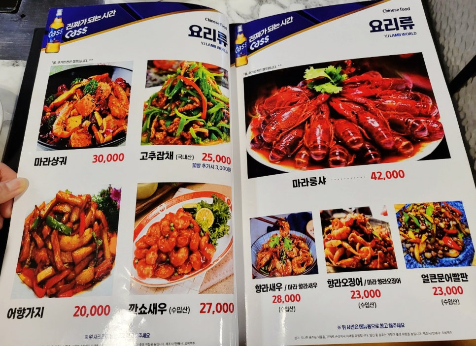 대림통갈비 이미지