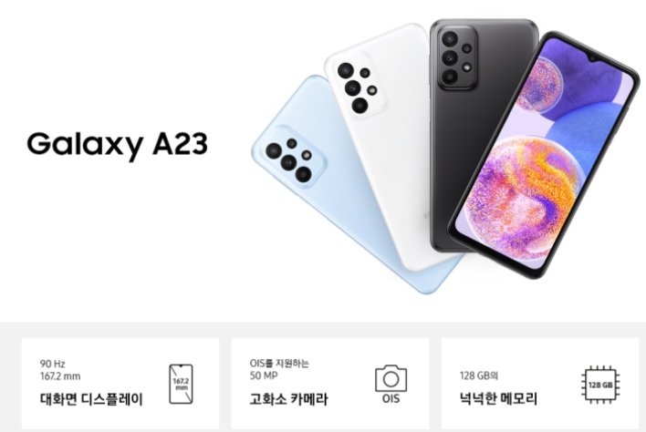 휴대폰빵집 이미지