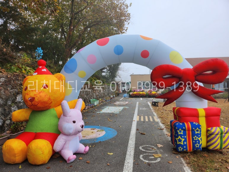 리치대디교육 이미지