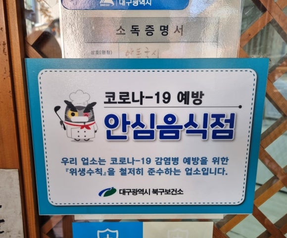 안심국시 이미지