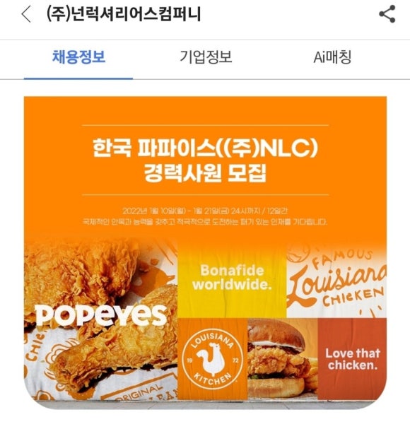 넌럭셔리어스컴퍼니 이미지