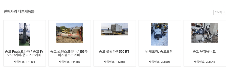 바탕이엔씨 이미지