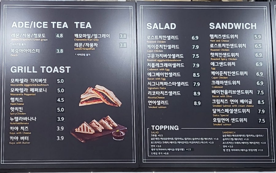달리는커피 전곡점 이미지