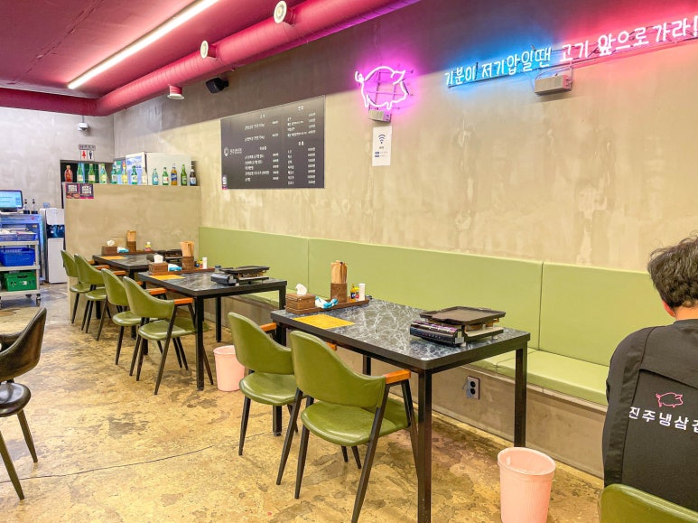 진주냉삼집 이미지