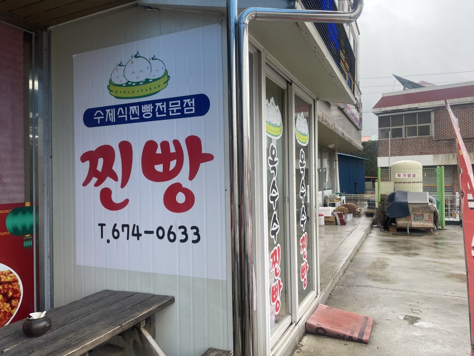 부포옥수수찐빵 이미지