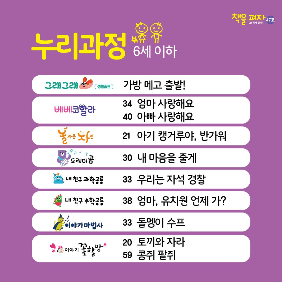 (주)그레이트북스 이미지