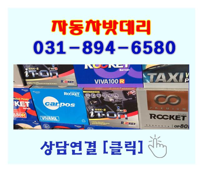 대박밧데리 이미지