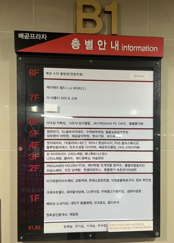 머슬원핏배곧 이미지