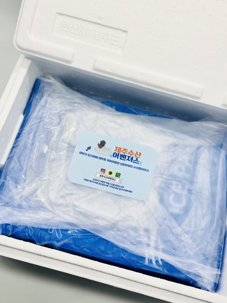 제주수산어벤져스 이미지