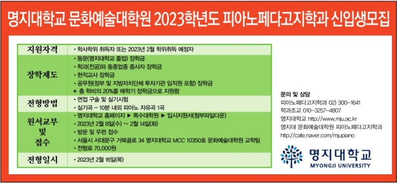 세린피아노학원 이미지