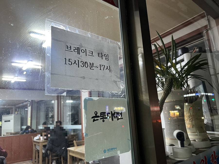 설설이김밥 이미지