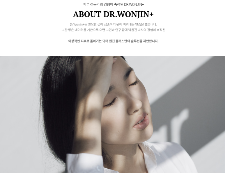 원진개발 이미지