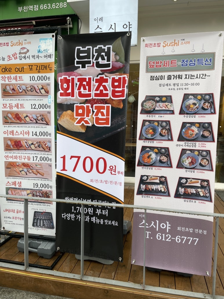 이레스시야 이미지