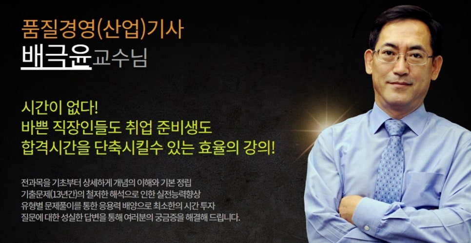 생산경영연구소 이미지