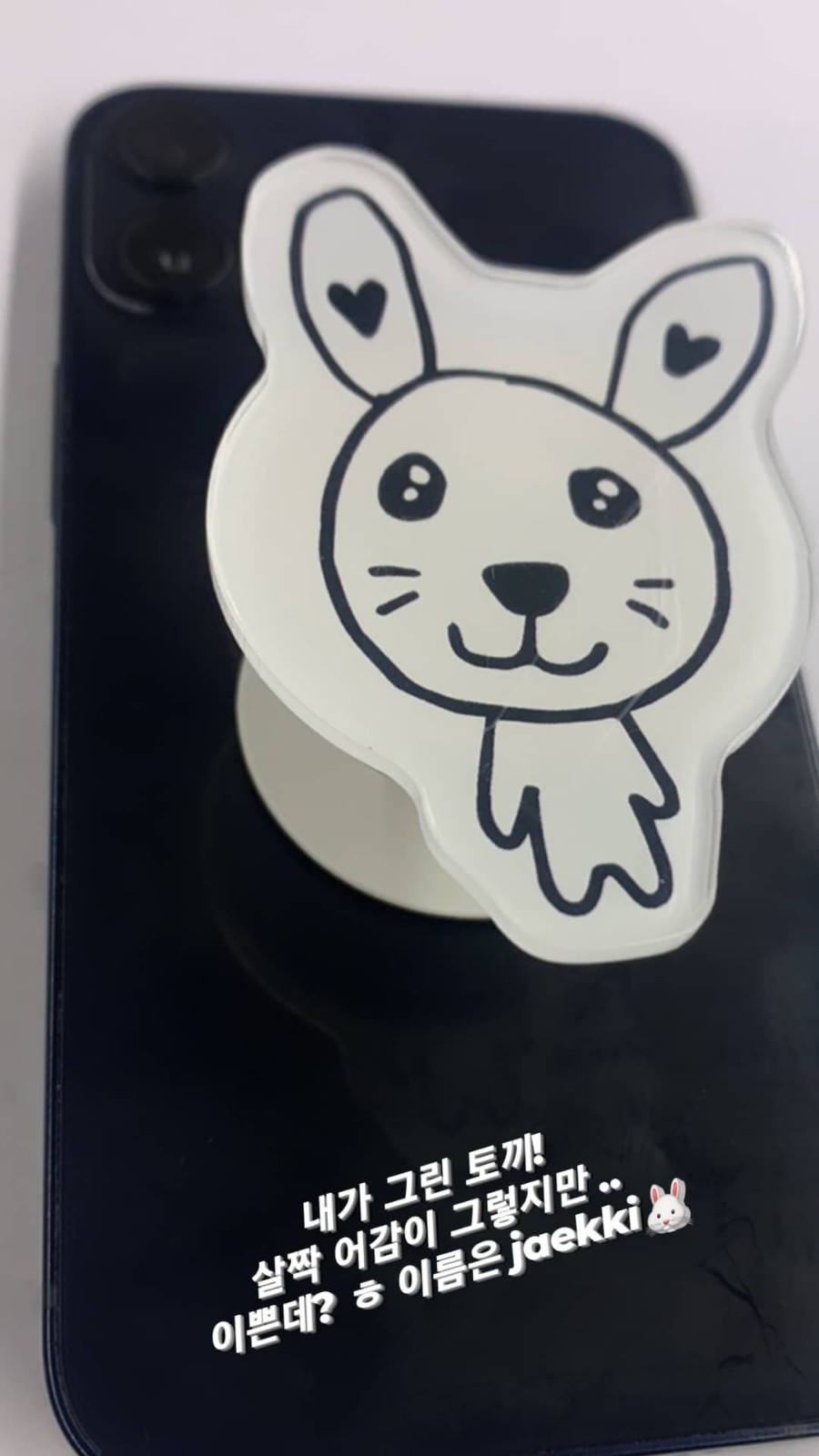 제이(J)스토리 이미지