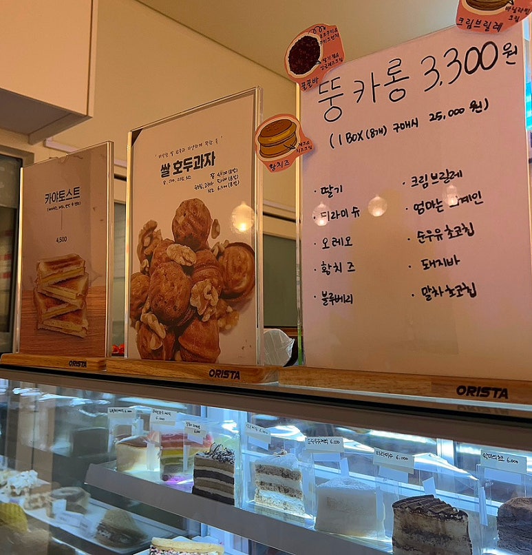 카페스위트박스 이미지