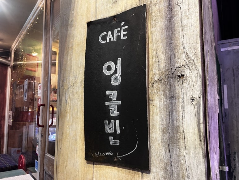 엉클커피 이미지