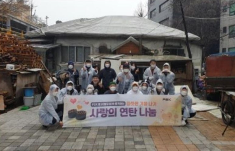 피에스케이(주) 이미지