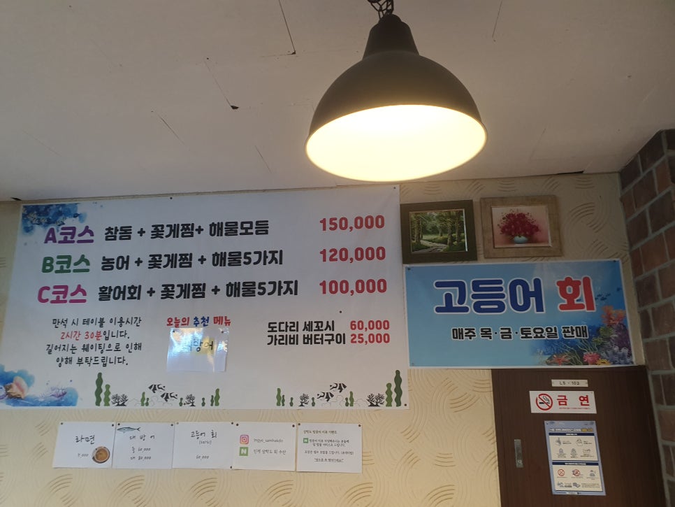 삼학도회수산 이미지
