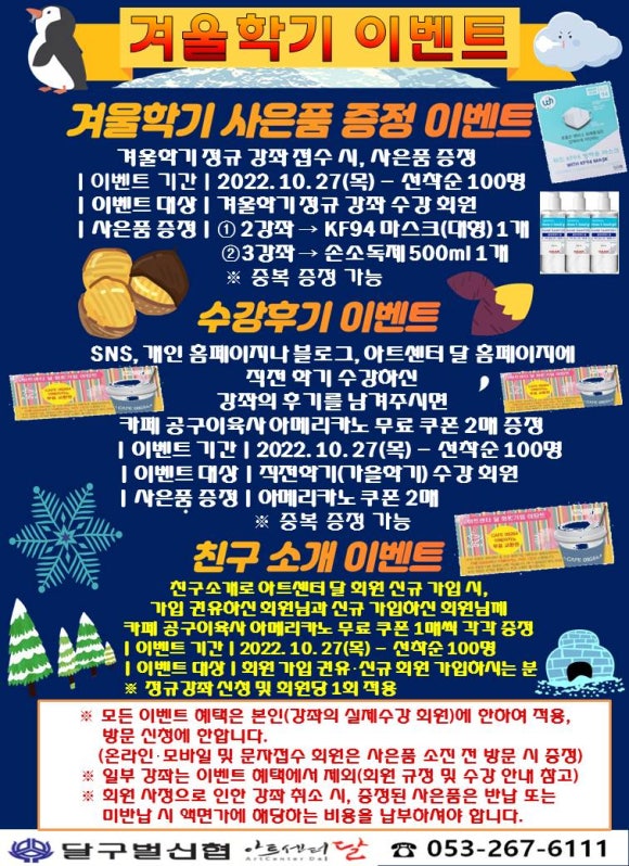 카페공구이육사 이미지