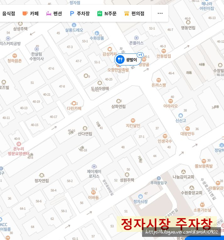광발이 이미지