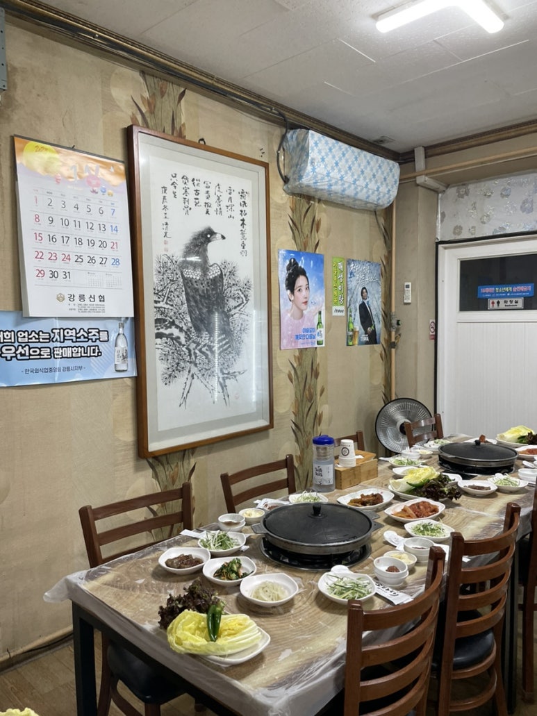 옥천오겹살 이미지