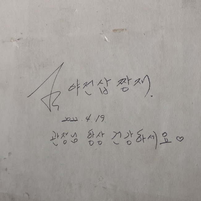 동양헬스클럽 이미지