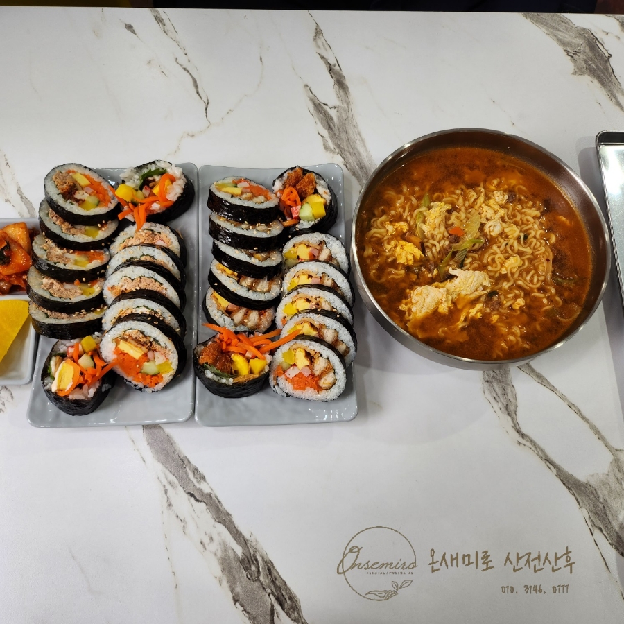 쪼꼬미김밥 이미지