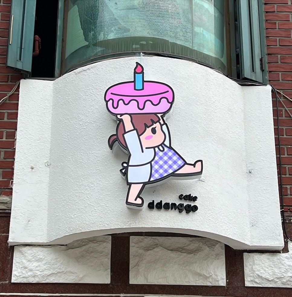 ddanggo cake 이미지