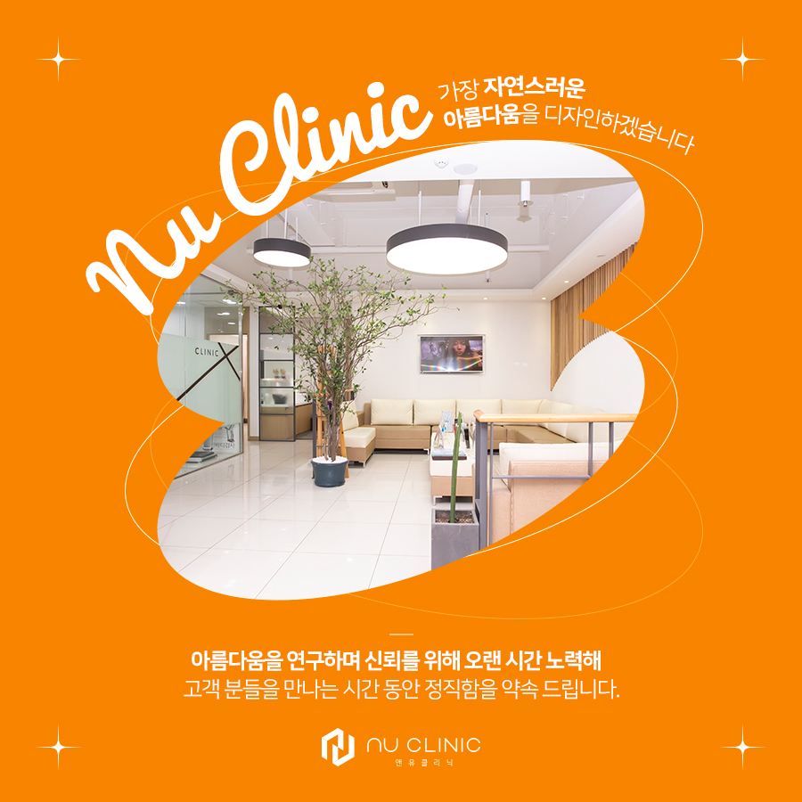 앤유의원 이미지