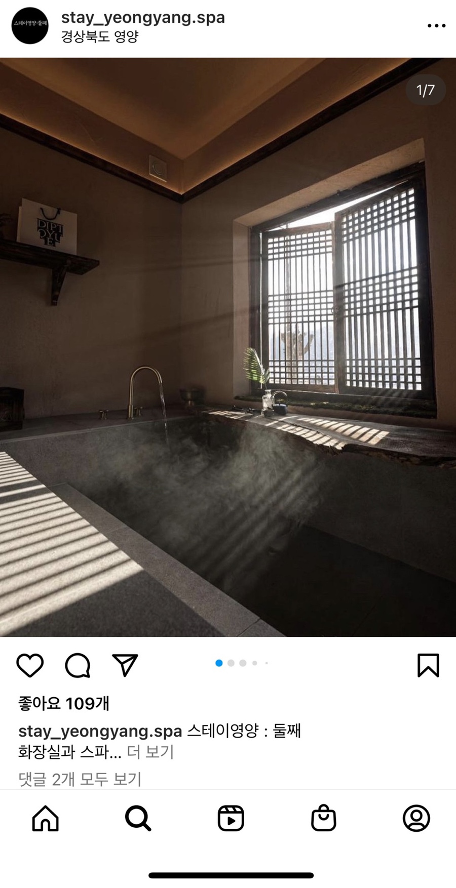 스테이영양둘째 이미지