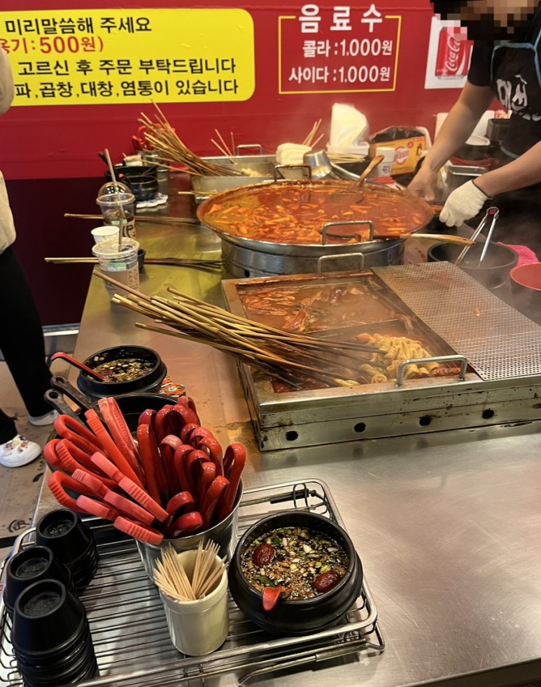 화오뎅떡볶이 이미지