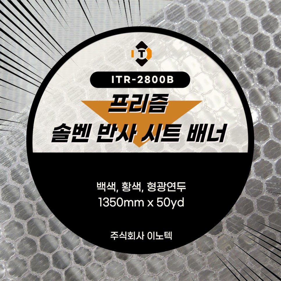 주식회사 프리즘 이미지