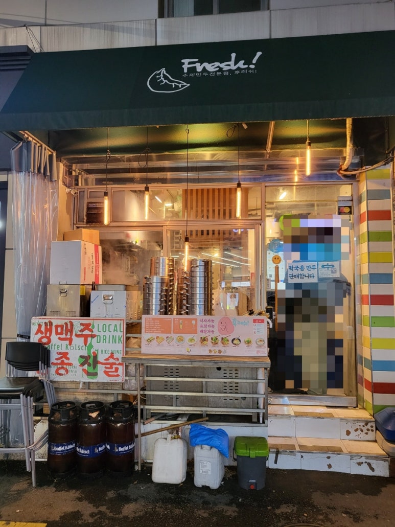 윤's 떡볶이 이미지