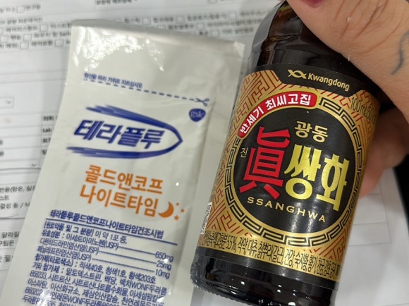 naillee 이미지