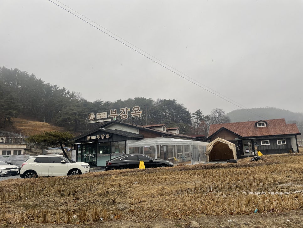 부강순대국 이미지