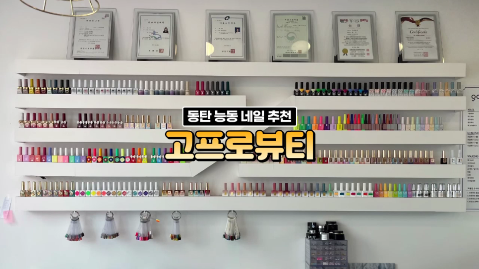 고프로뷰티 이미지