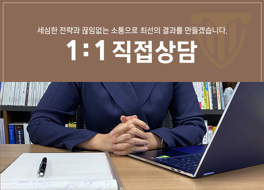 법률사무소마루한 이미지