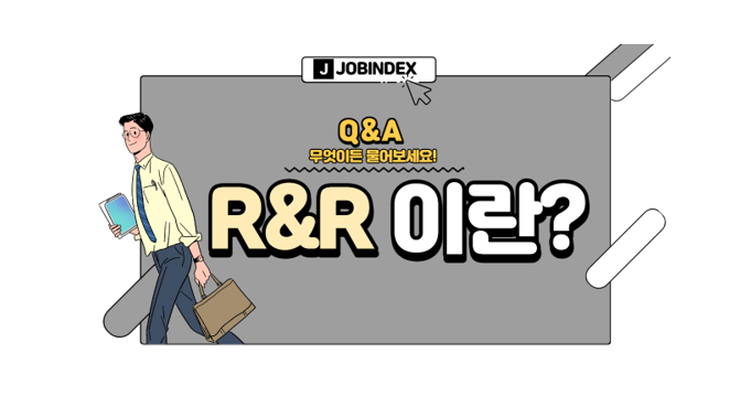 사단법인일하는사람들 이미지