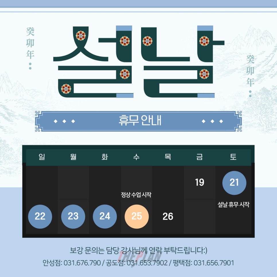 더플랜컴퓨터아트회계학원 이미지
