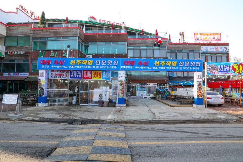 대명장화로 이미지