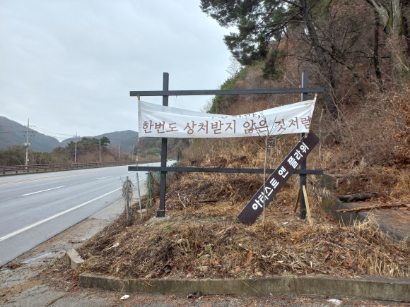 로타리정육점식당 이미지
