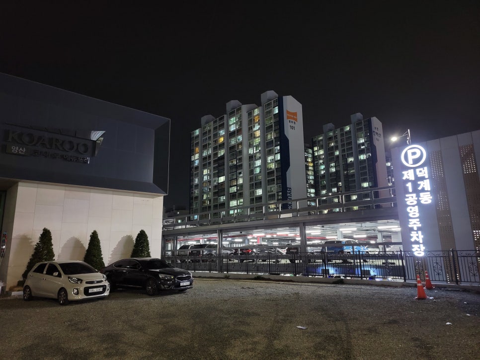 대대손손한의원 이미지