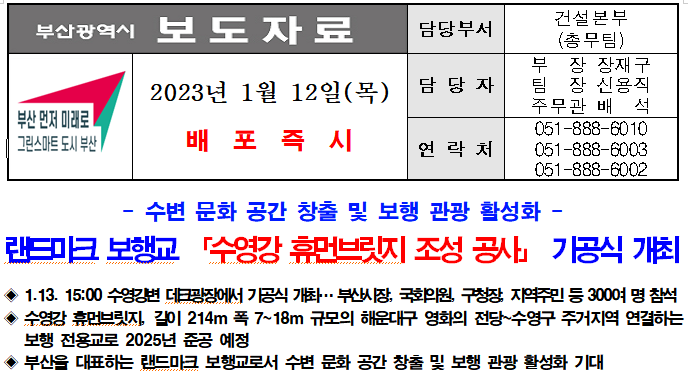 주식회사 거보 이미지