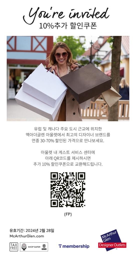 유진아울렛 이미지