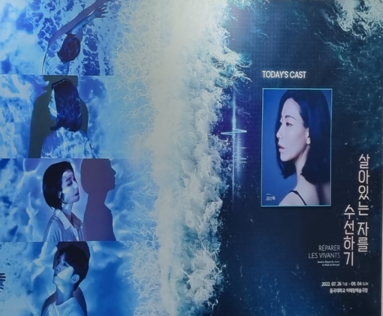 찬미수선 이미지